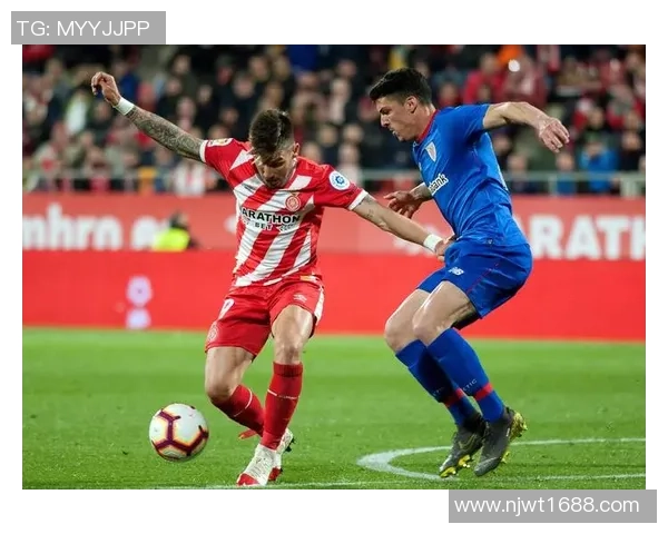 皇家社与赫罗纳的激烈对决谁能在西甲赛场上笑到最后